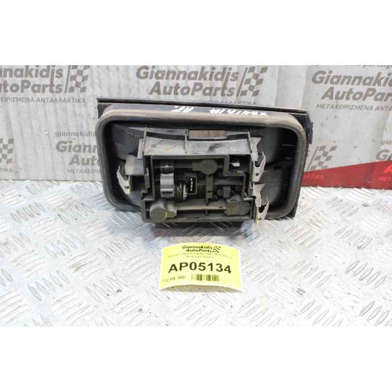 Φανάρι Citroen Xantia 1993-1997 (Πίσω Αριστερό Καπό)