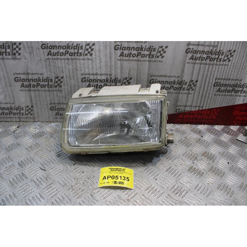 Φανάρι Volswagen Polo 1994-1999 (Εμπρός Αριστερό) 96249700