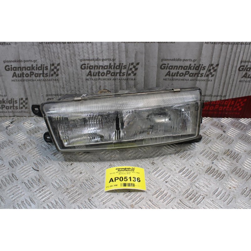 Φανάρι Mitsubishi Lancer 1997-2004 (Εμπρός Δεξί)
