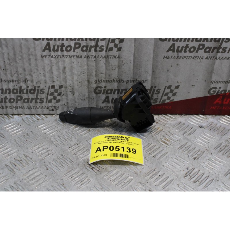 Διακόπτης Υαλοκαθαριστηρων Ford Focus 1997-2002 (10 pins) 98ag17a553cc