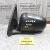 Καθρέπτης Ηλεκτρικός Αριστερός Rover 400 1996-1999 (5pins)