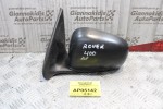 Καθρέπτης Ηλεκτρικός Αριστερός Rover 400 1996-1999 (5pins)