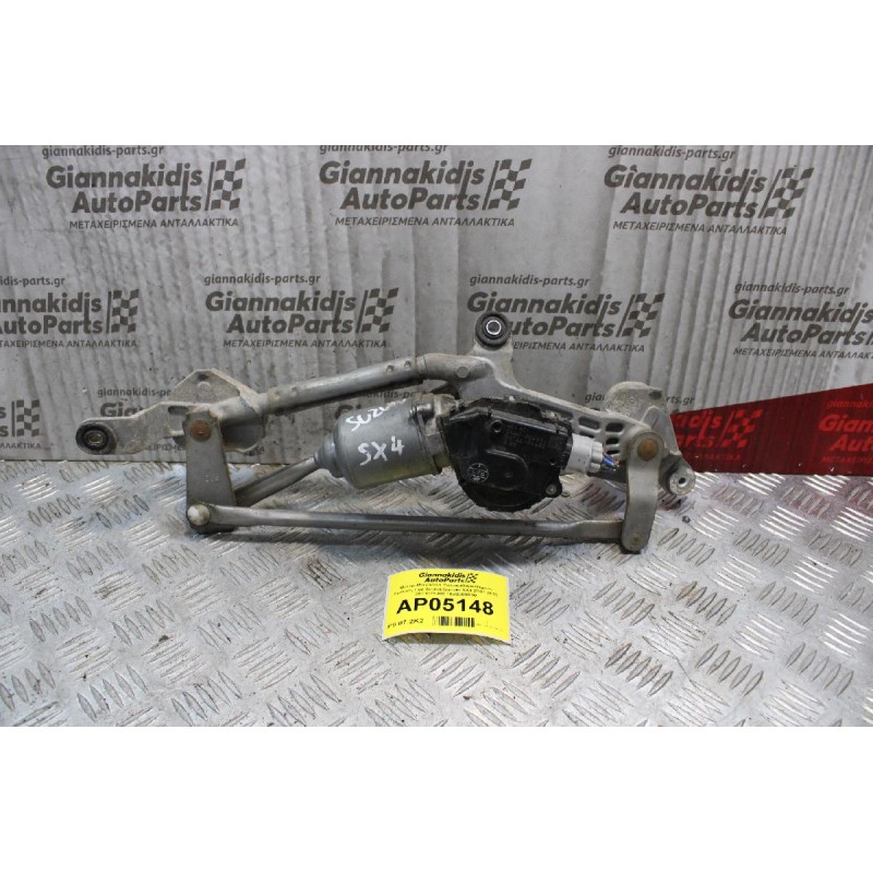 Μοτέρ-Μπράτσα Υαλοκαθαριστήρων Εμπρός Fiat Sedici/Suzuki SX4 2007-2013 3811079J00 1593000850