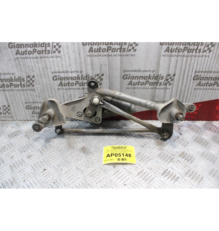 Μοτέρ-Μπράτσα Υαλοκαθαριστήρων Εμπρός Fiat Sedici/Suzuki SX4 2007-2013 3811079J00 1593000850