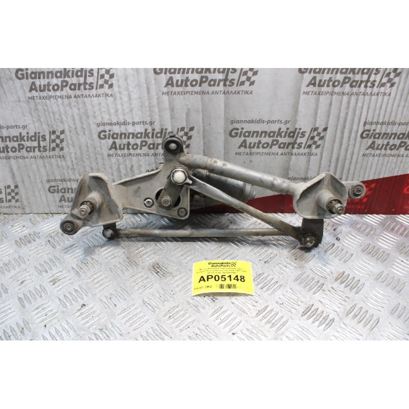 Μοτέρ-Μπράτσα Υαλοκαθαριστήρων Εμπρός Fiat Sedici/Suzuki SX4 2007-2013 3811079J00 1593000850