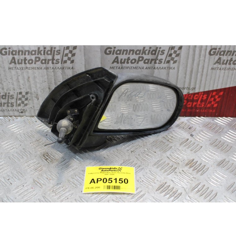 Καθρέπτης Μηχανικός Δεξίς Hyundai Atos 1997-2000