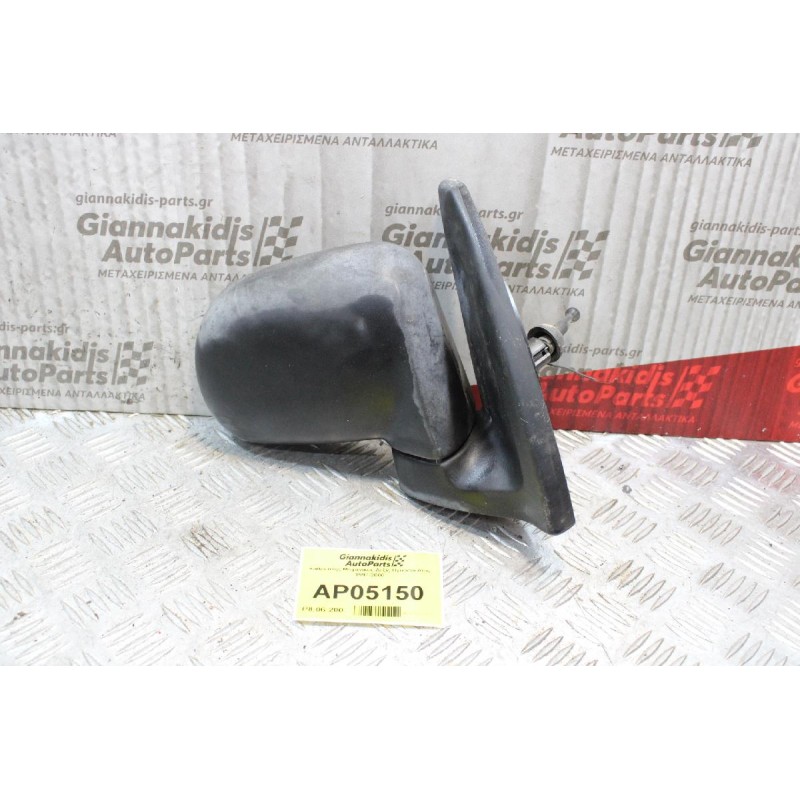 Καθρέπτης Μηχανικός Δεξίς Hyundai Atos 1997-2000