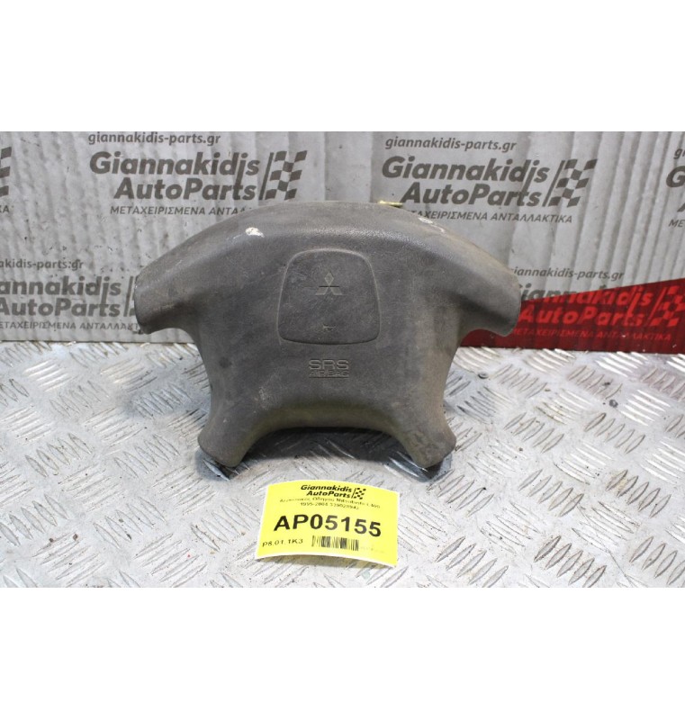 Αερόσακος Οδηγού Mitsubishi L400 1995-2004 339028942