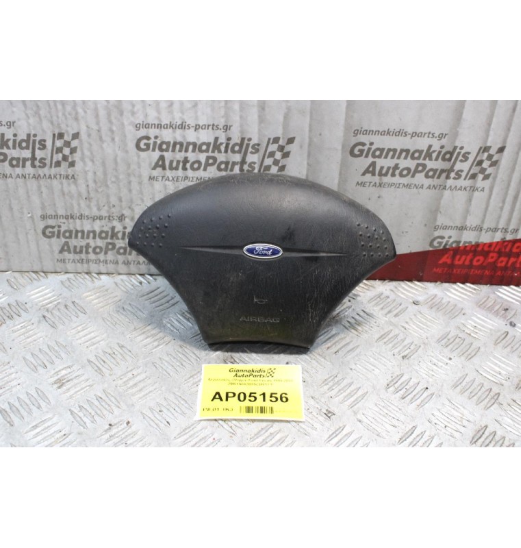Αερόσακος Οδηγού Ford Focus 1998-2004 2M51A042B85CBYYFY