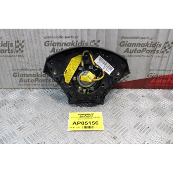 Αερόσακος Οδηγού Ford Focus 1998-2004 2M51A042B85CBYYFY