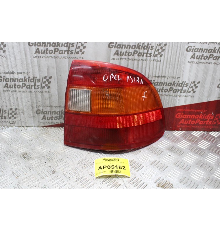 Φανάρι Opel Astra F Sedan 1995-1998 (Πισω Δεξί)