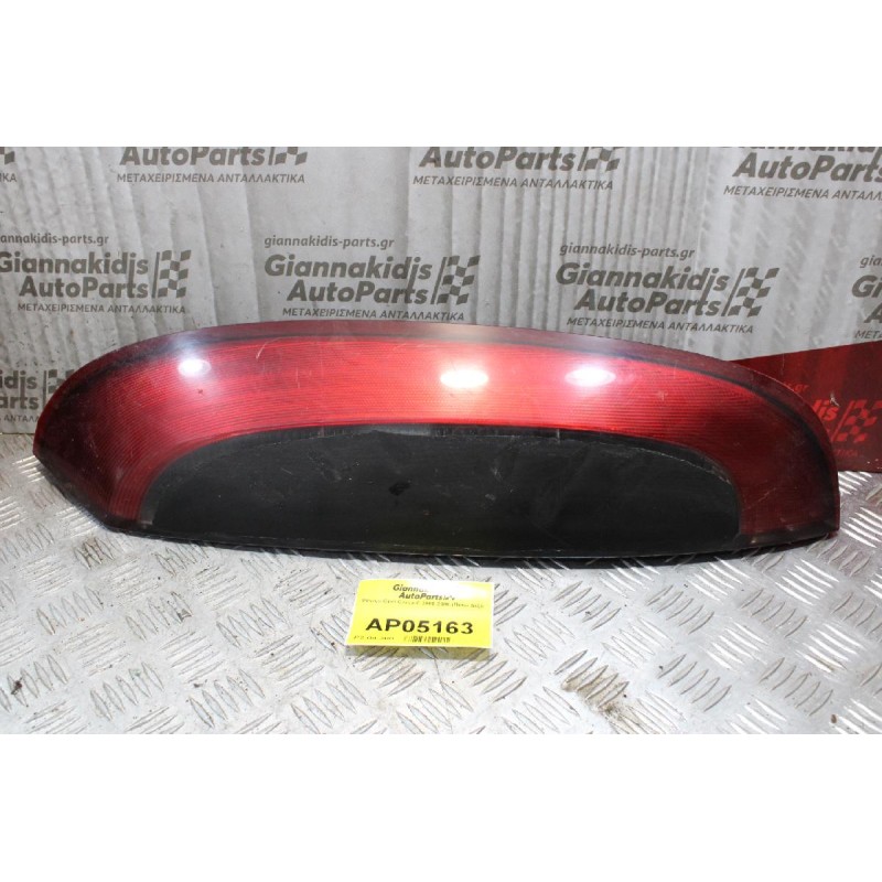 Φανάρι Opel Corsa C 2000-2006 (Πίσω Δεξί)