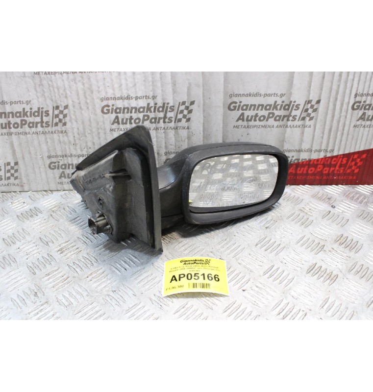 Καθρέπτης Ηλεκτρικός Δεξίς Renault Megane 2006-2008 (7 pins Σπάσιμο στο καπάκι)