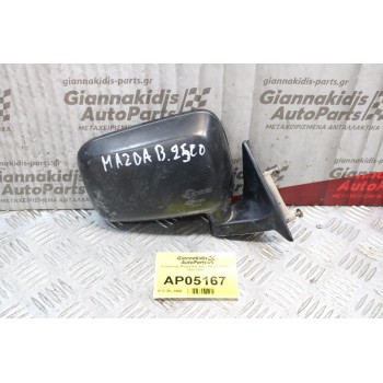 Καθρέπτης Μηχανικός Δεξίς Mazda B2500 1986-1994