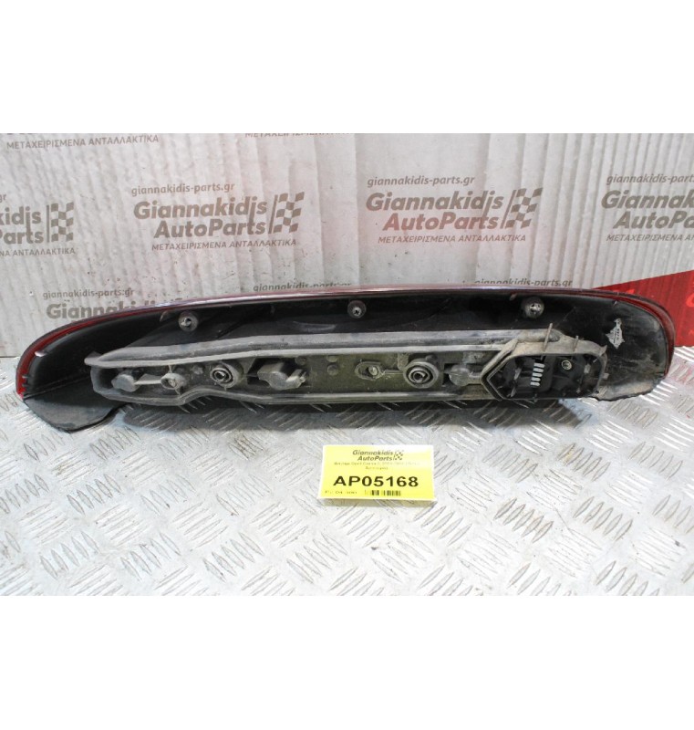 Φανάρι Opel Corsa C 2000-2006 (Πίσω Αριστερό)