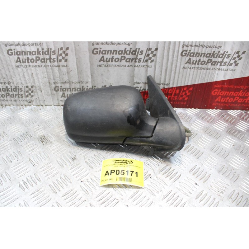 Καθρέπτης Ηλεκτρικός Δεξίς Scoda Felicia 1994-1998 (5 pins)