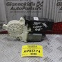 Moτέρ Παραθύρου Volkswagen Golf IV/Seat Leon 1998-2004 (Εμπρός Αριστερό) 9776101430203
