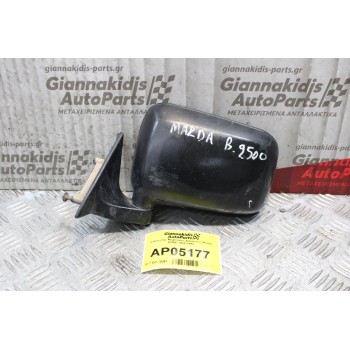 Καθρέπτης Μηχανικός Αριστερός Mazda B2500 1986-1994