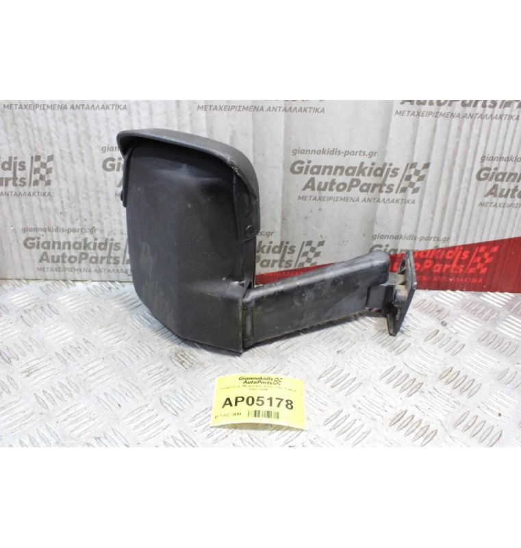 Καθρέπτης Μηχανικός Δεξίς Ford Transit 1992-1995