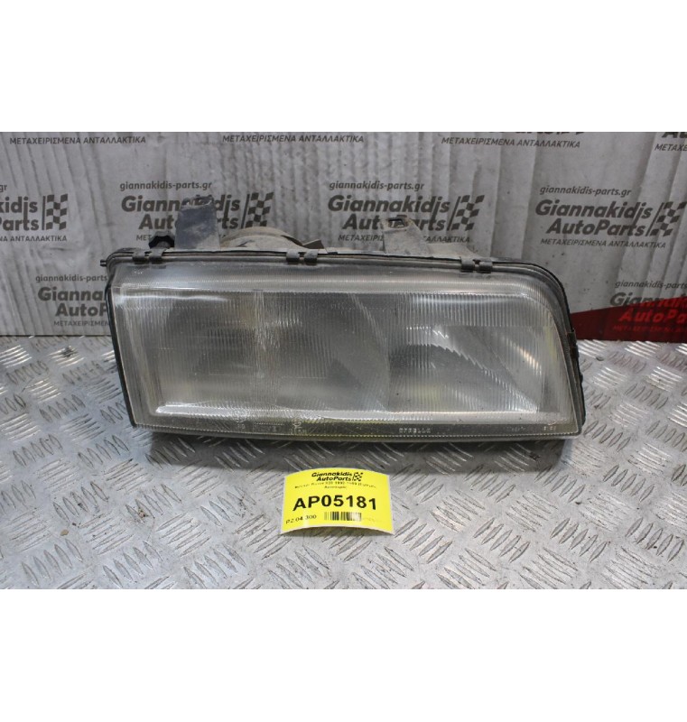 Φανάρι Rover 820 1992-1999 (Εμπρός Αριστερό)