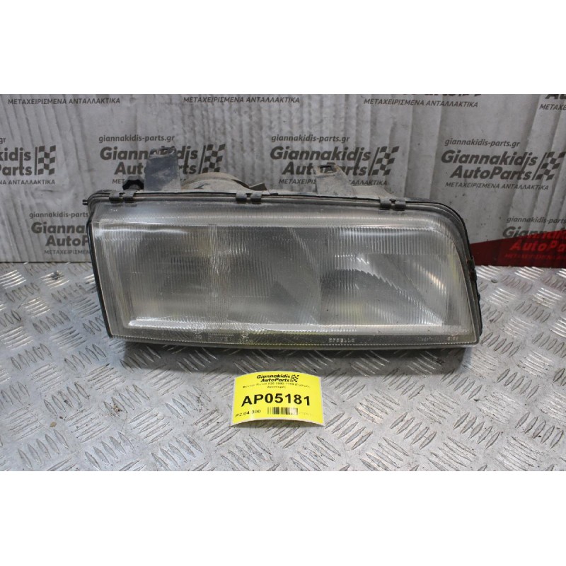 Φανάρι Rover 820 1992-1999 (Εμπρός Αριστερό)