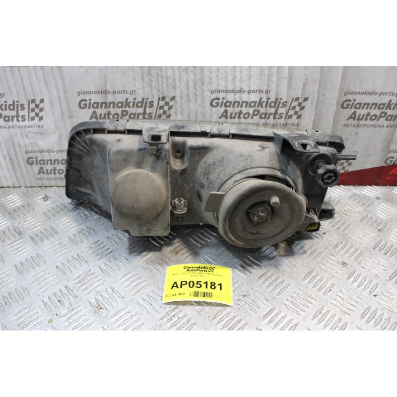 Φανάρι Rover 820 1992-1999 (Εμπρός Αριστερό)