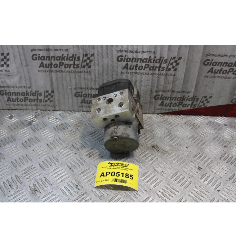 Μονάδα ABS Peugeot 406 1995-2005 0265216543 9630532980