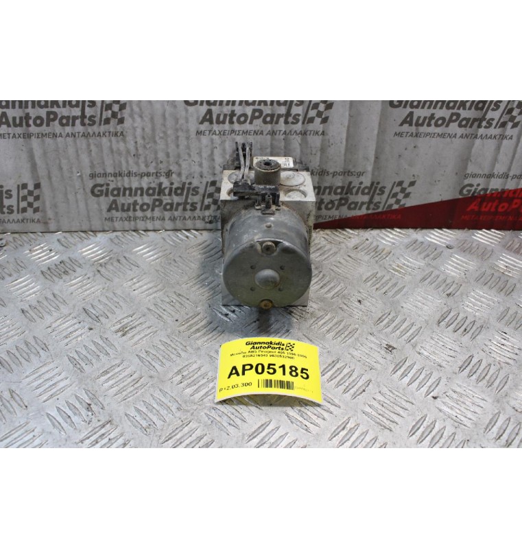 Μονάδα ABS Peugeot 406 1995-2005 0265216543 9630532980