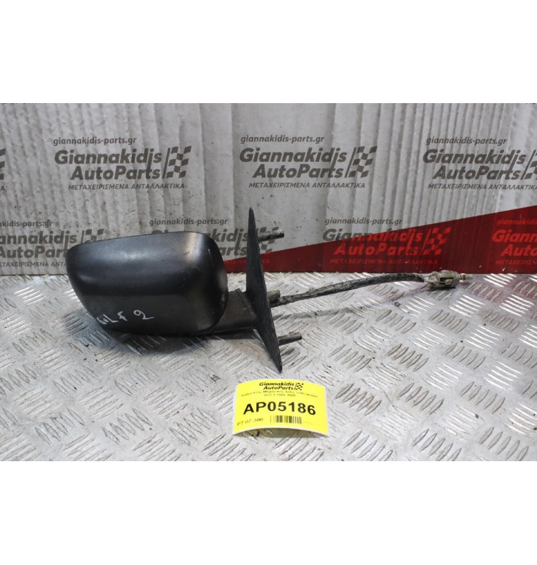 Καθρέπτης Μηχανικός Δεξίς Volkswagen Golf II 1984-1988