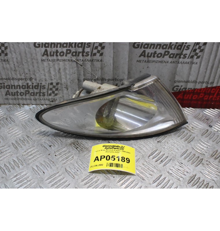 Γωνία Φλας Renault Espace 1992-2003 (Εμπρός Δεξί)
