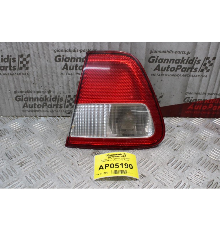 Φανάρι Seat Cordoba 1999-2001 6K5945092F (Πίσω Δεξί Καπό)
