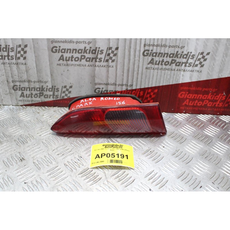 Φανάρι Alfa Romeo 156 1997-2003 (Πίσω Δεξί)
