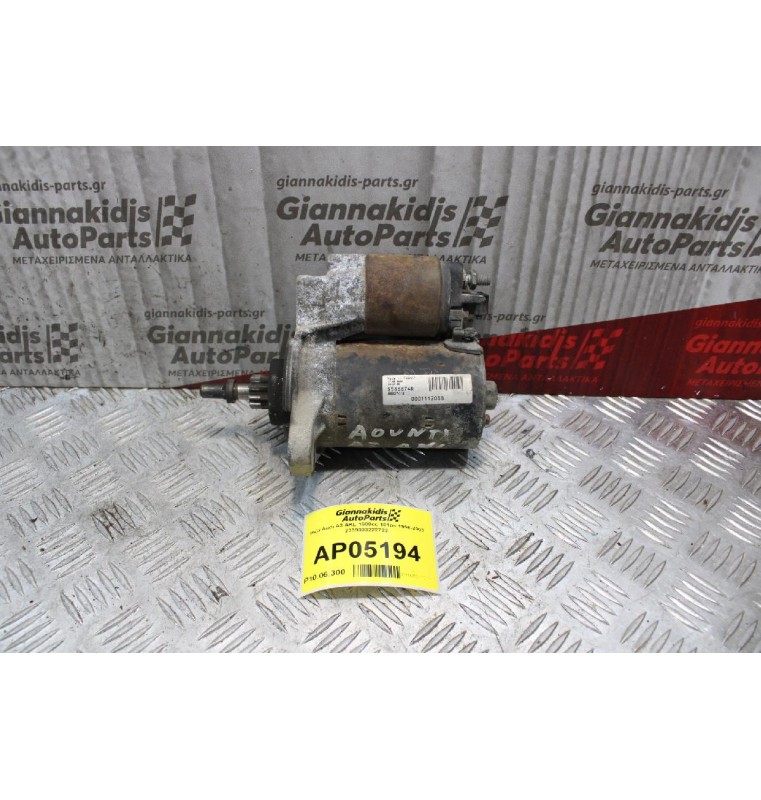 Μίζα Audi A3 AKL 1600cc 101ps 1996-2003 2339303222722