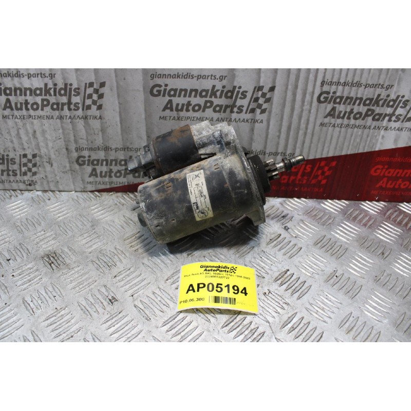 Μίζα Audi A3 AKL 1600cc 101ps 1996-2003 2339303222722