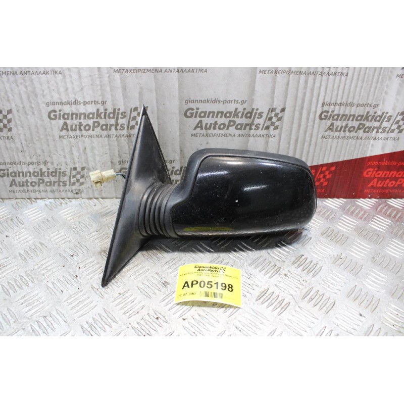 Καθρέπτης Ηλεκτρικός Αριστερός Rover 414 1993-1995 (5pins)