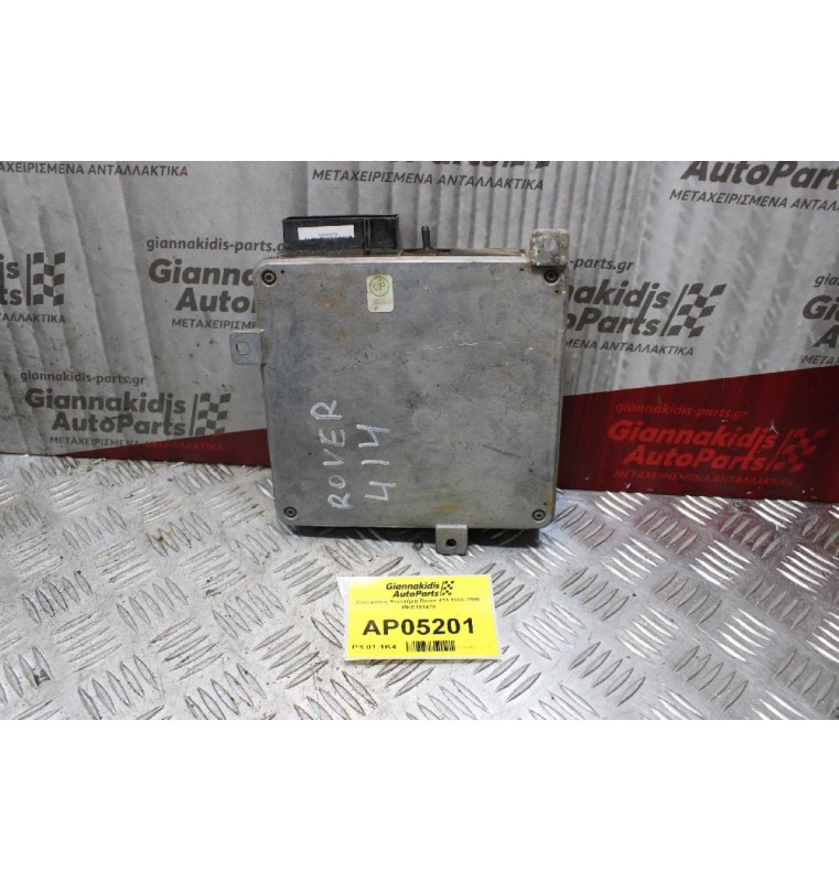 Εγκέφαλος Κινητήρα Rover 414 1990-1995 MKC101470