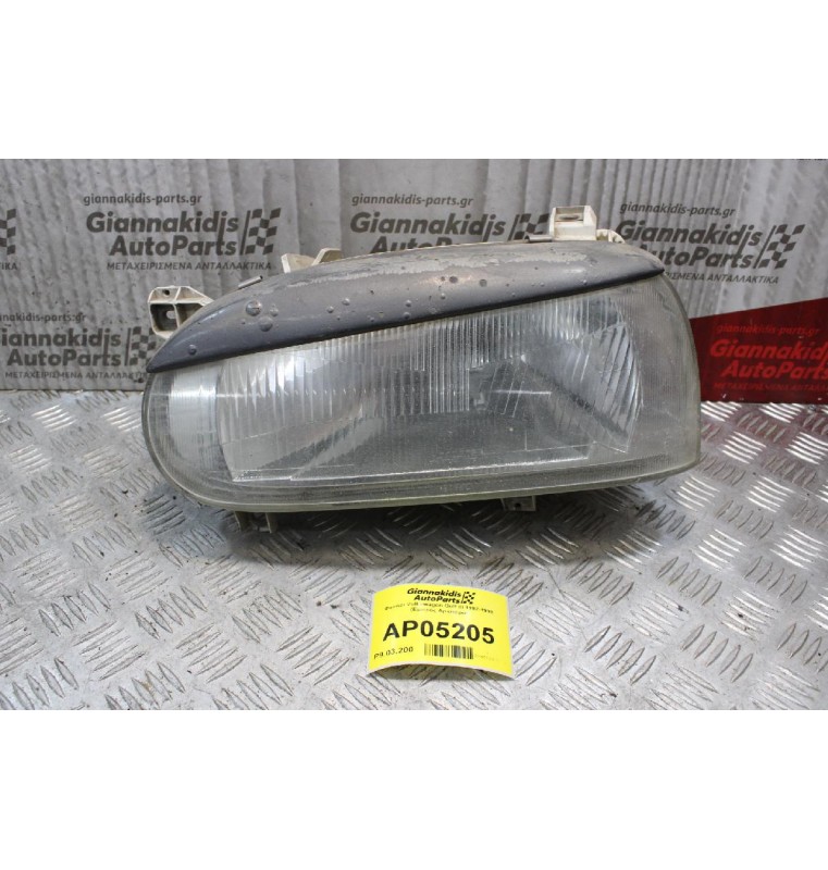 Φανάρι Volkswagen Golf III 1992-1998 (Εμπρός Αριστερό)