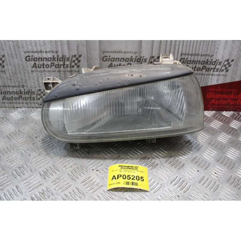 Φανάρι Volkswagen Golf III 1992-1998 (Εμπρός Αριστερό)