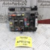 Ασφαλειοθήκη BSM Peugeot 206 1998-2003 9650663880