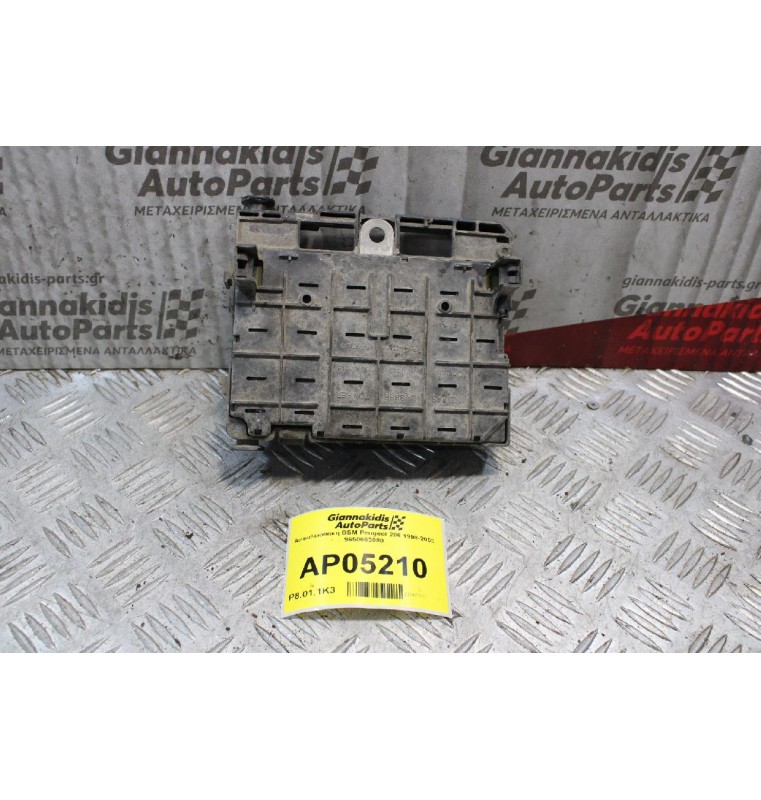 Ασφαλειοθήκη BSM Peugeot 206 1998-2003 9650663880