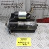 Μίζα Volkswagen Caddy 1988-1995 001125007 02A911024