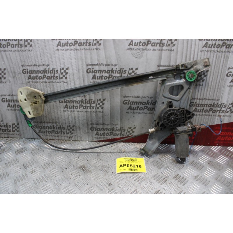 Γρύλλος- Μηχανισμός Παραθύρου Renault Espace 1992-2003 (Πίσω Αριστερά)