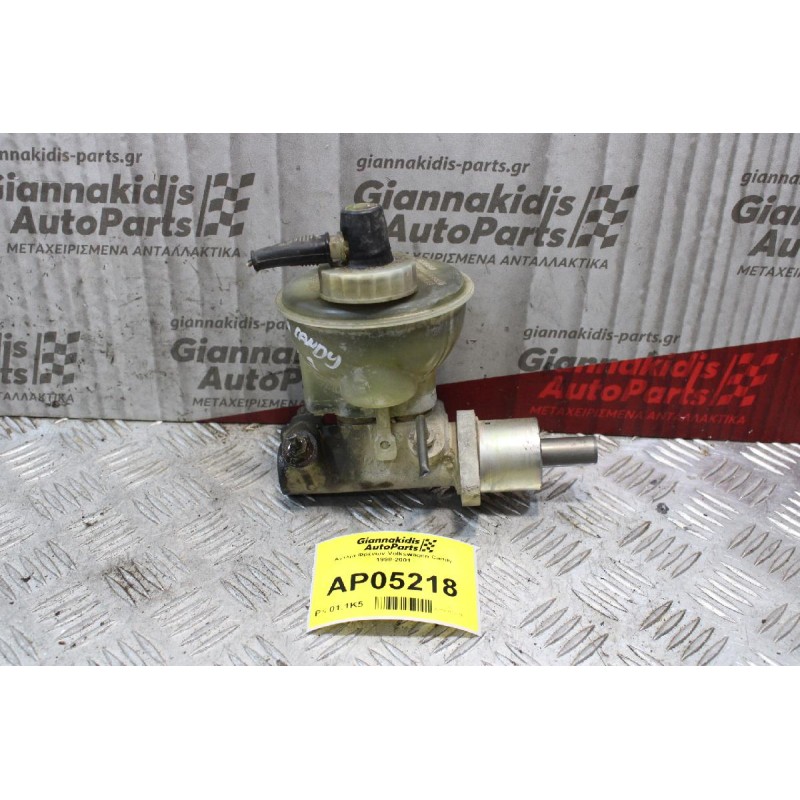 Αντλία Φρένων Volkswagen Caddy 1998-2001