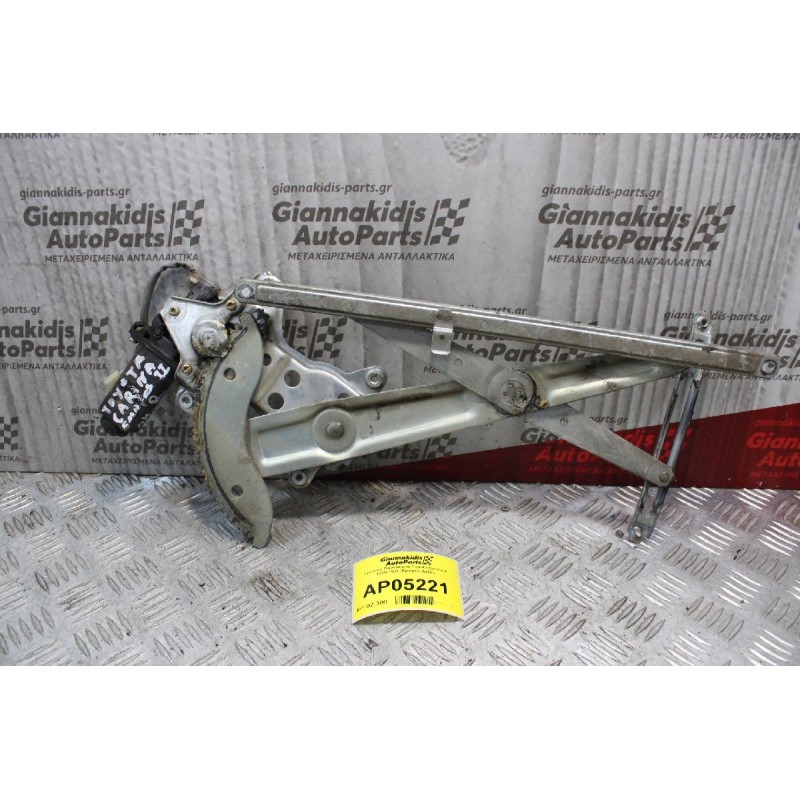 Γρύλλος Μηχανισμος Παραθύρου Toyota Carina II 1989-1991 (Εμπρός Δεξίς)