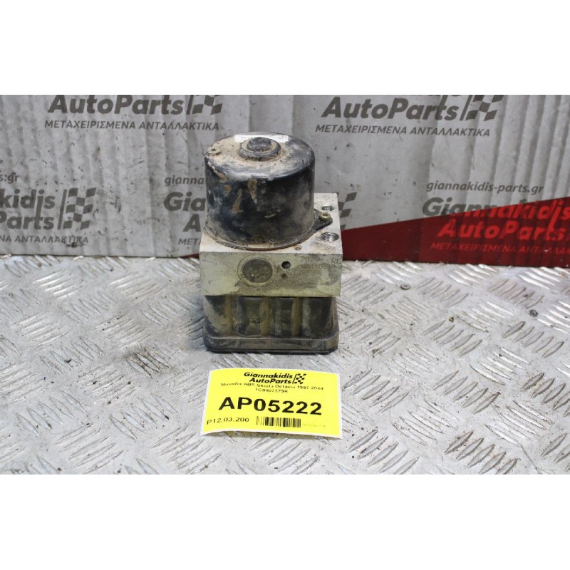 Μονάδα ABS Skoda Octavia 1997-2004 1C0907379K