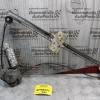 Γρύλλος Μηχανισμος Παραθύρου Renault Espace 2003-2008 (Εμπρός Αριστερά)