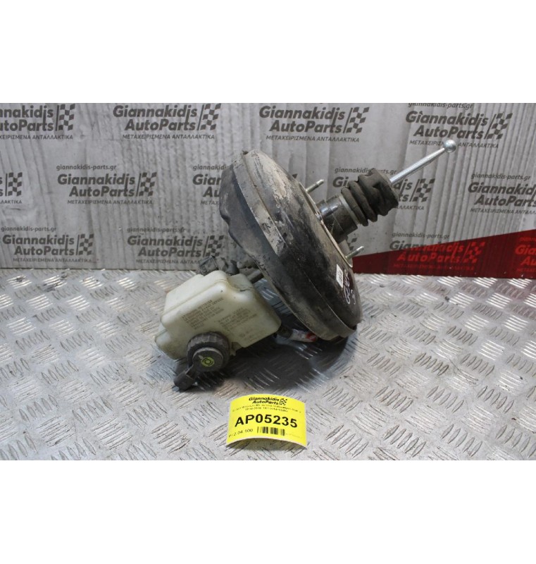 Σεβρό Φρένων Με αντλία Volkswgen Golf V 2004-2008 1K11614105AQ