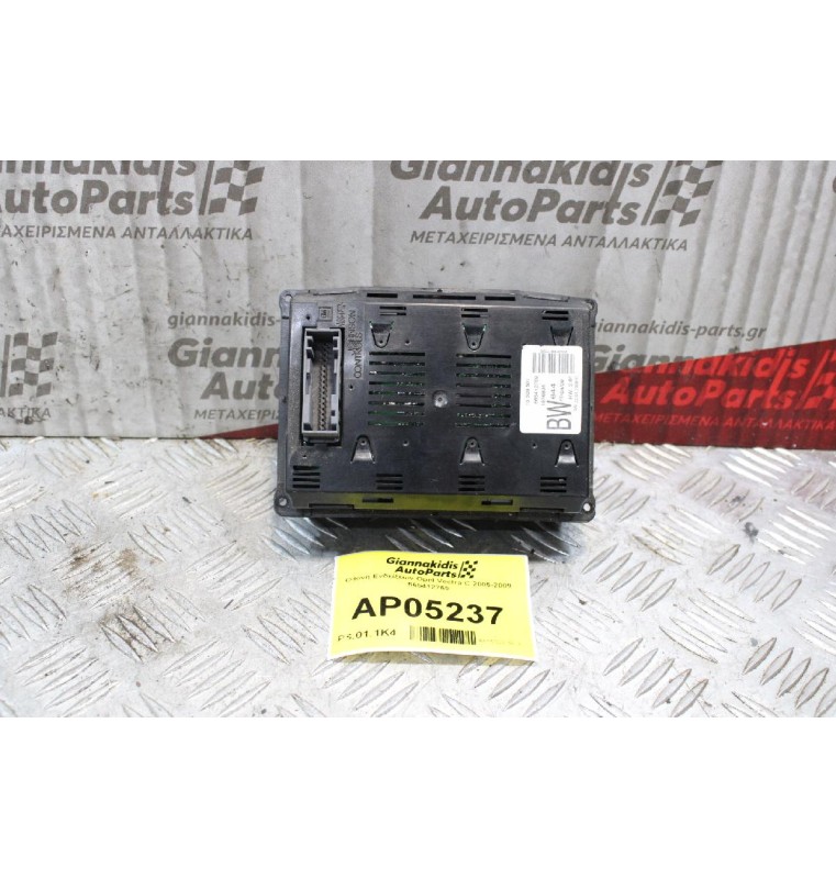 Οθόνη Ενδείξεων Opel Vectra C 2005-2009 565412769