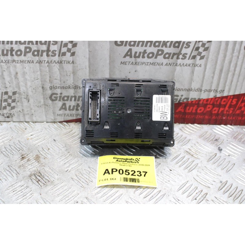 Οθόνη Ενδείξεων Opel Vectra C 2005-2009 565412769