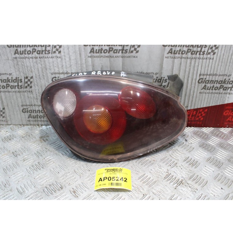 Φανάρι Fiat Bravo 1995-2002(Πίσω Δεξί) 46538352